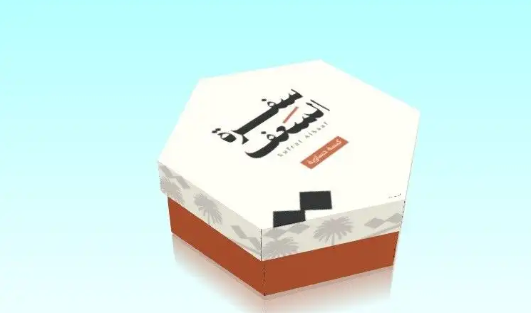 طباعة بوكسات أكياس استكر وجميع انواع المطبوعات