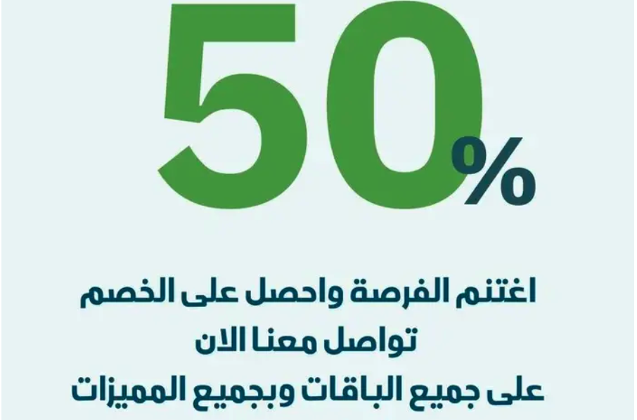 برنامج سمارت فجن لإدارة الموارد البشرية