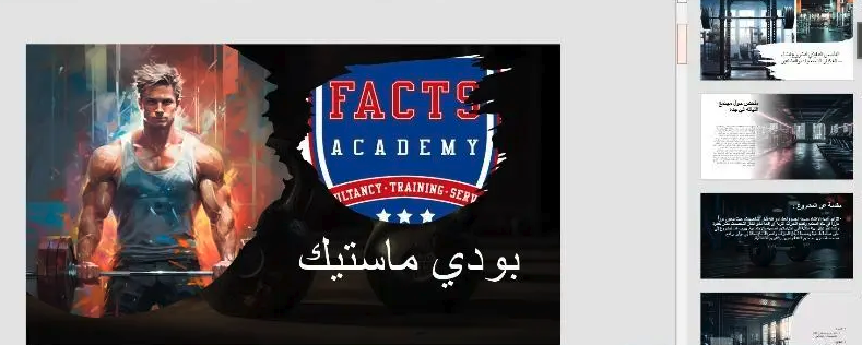 تقارير بحوث تلخيص حل واجبات عروض بوربوينت كتابة باليد تصاميم