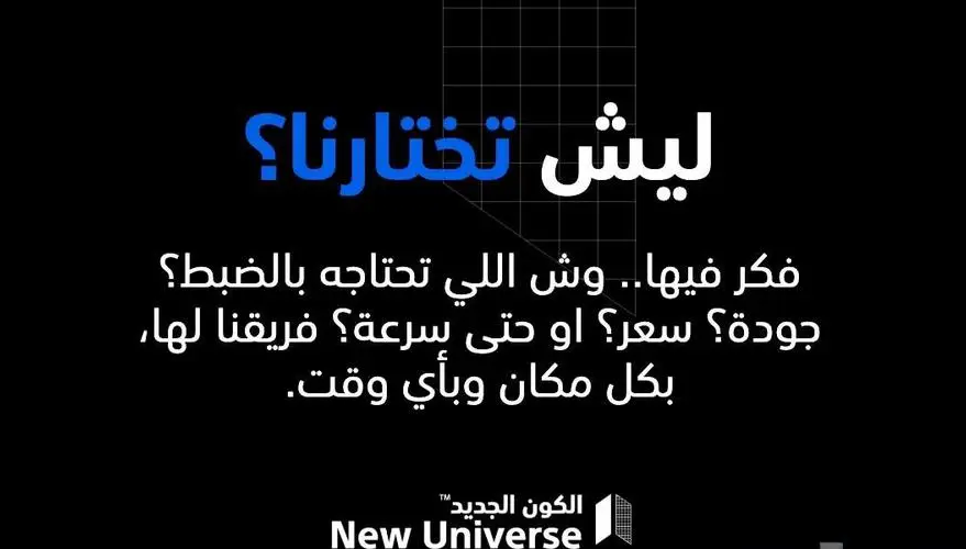 برمجة التطبيقات والمواقع