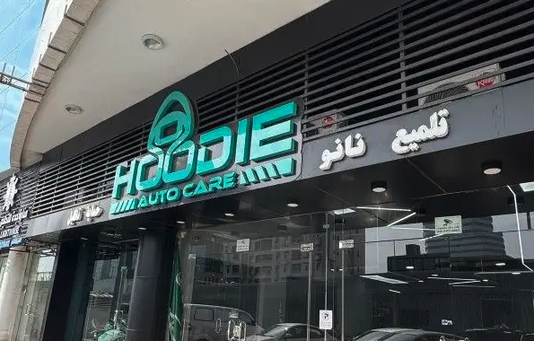 لوحات حروف 3D مضيئ