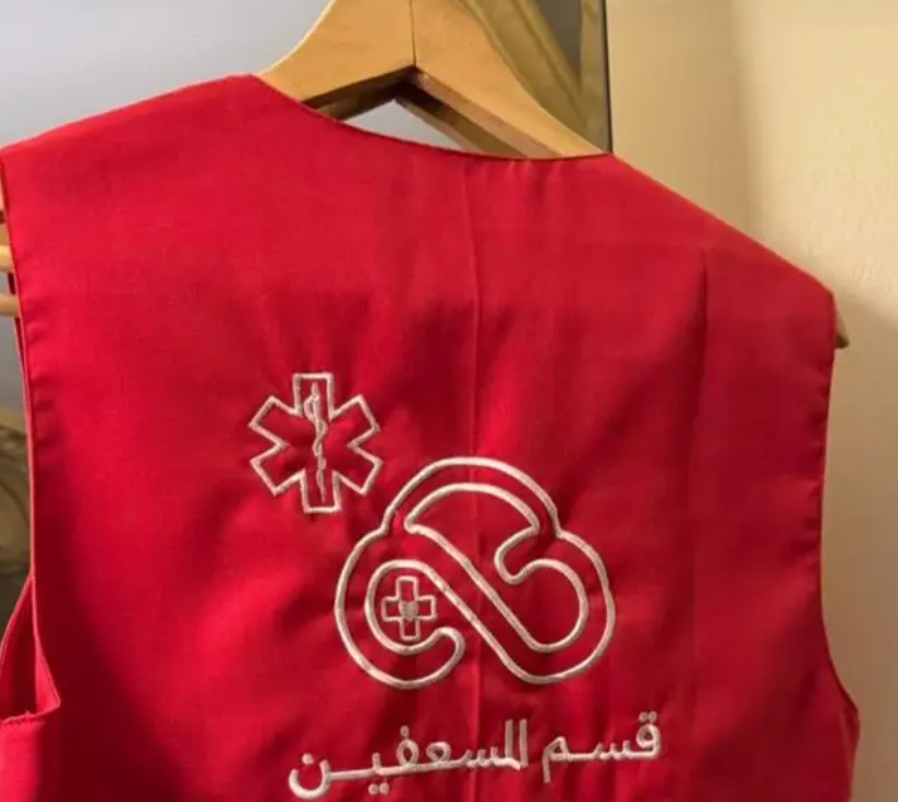 تفصيل تطريز طباعة زي موحد