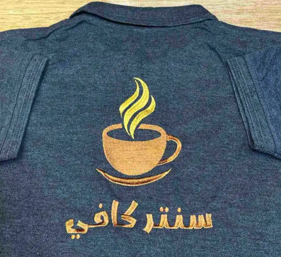 تطريز ملابس عمال زي موحد لجميع الفئات