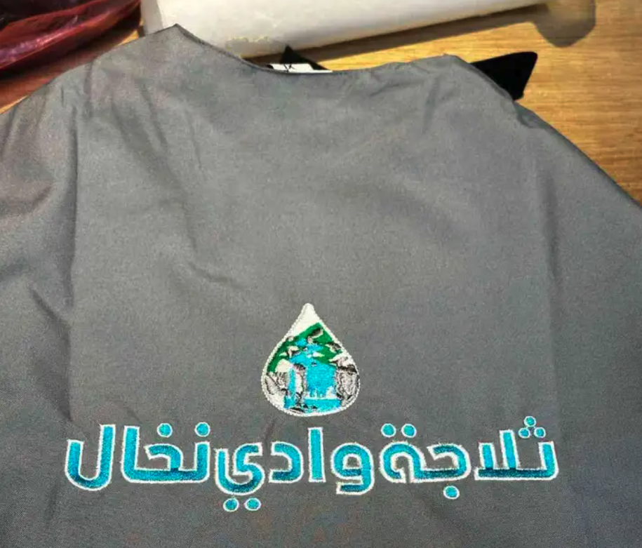 تطريز ملابس عمال زي موحد لجميع الفئات