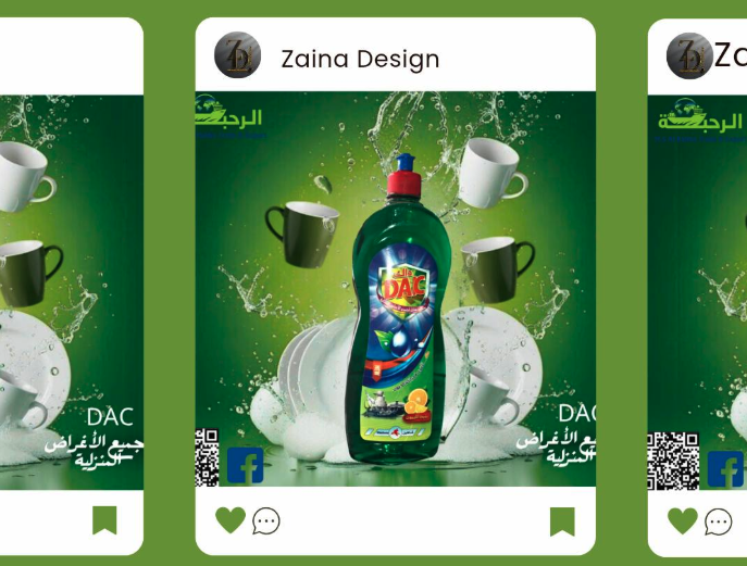 تصاميم سوشيال ميديا