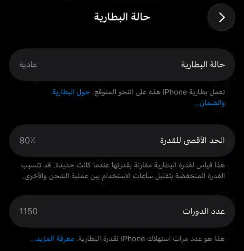 ايفون 15 برو 256