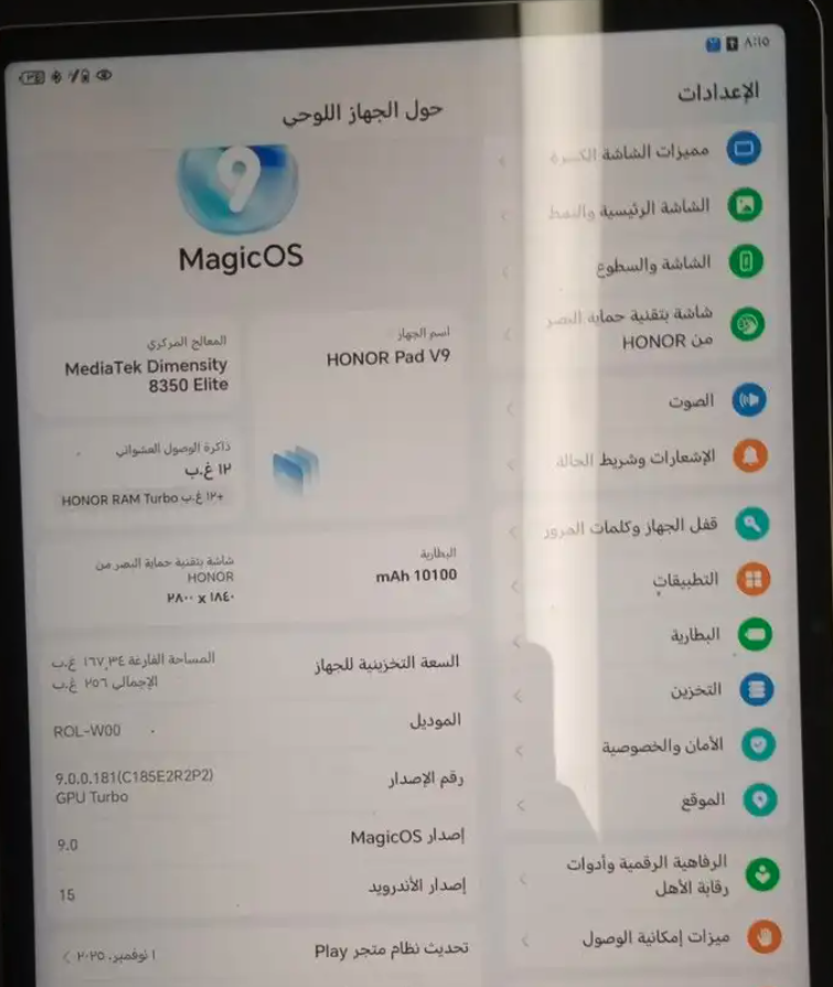 تلفون Honor Pad V9