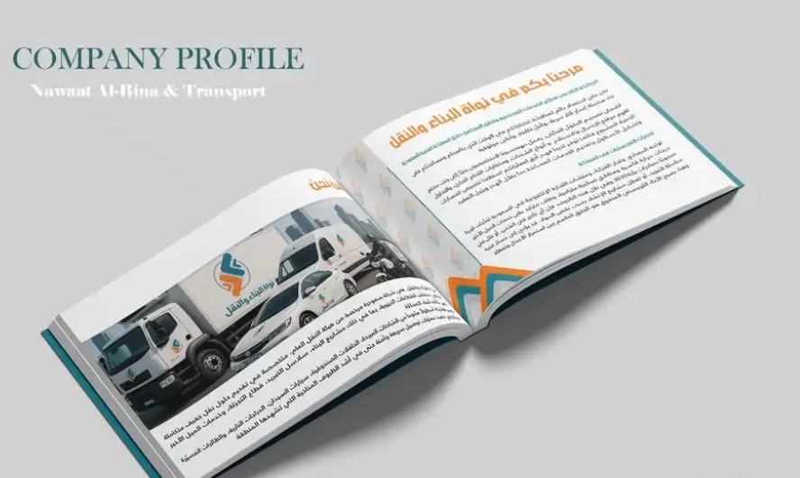 تصميم بروفايل شركة توصيل