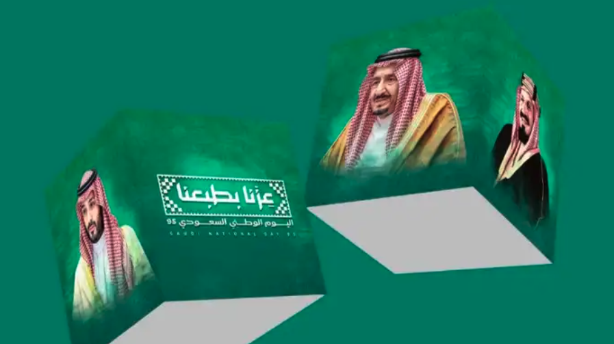 خدمة طباعة ديجيتال و استكر اليوم الوطني