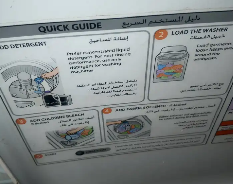 غسالة اتوماتيك للبيع علي السوم الموقع محافظة بدر