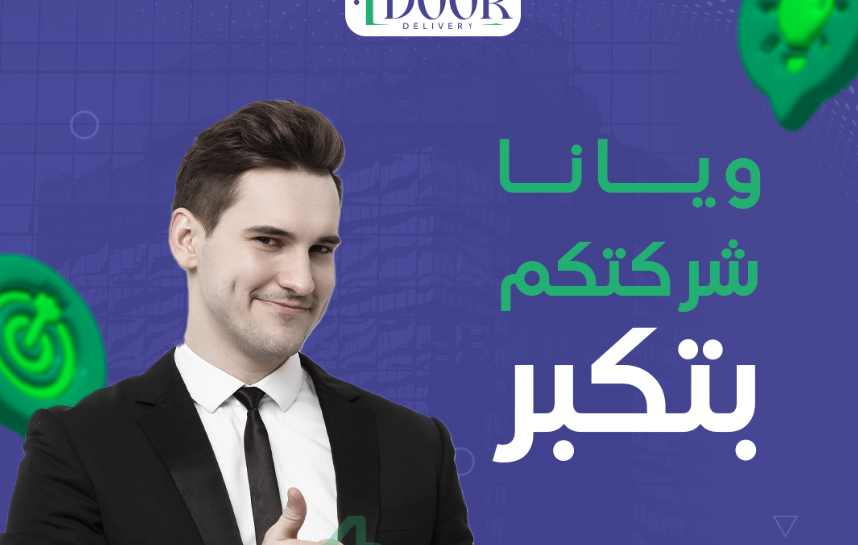 مؤنس مصمم جرافيك